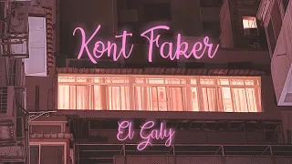                        الجالي  كنت فاكر  دندنها