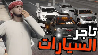 تاجر سيارات 1 مليونير يشتري لولده الصغير بنتلي 