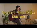 Download Lagu Sayonara, Mata Itsuka! - Kenshi Yonezu 【Acoustic Cover】English \u0026 Romaji Subtitles