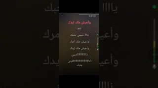 نعم ياحبيبى نعم  كاملة كاريوكى دندنها
