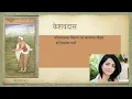Download Lagu अंगद रावण संवाद- रामचंद्रिका- केशवदास