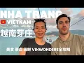 Download Lagu Nha Trang Travel Guide 2025: BEAUTIFUL\u0026AFFORDABLE Vietnamese coast city 越南最美海滨城市芽庄+珍珠岛游玩2025全攻略
