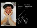 Nuvo in Love (รักเสียงดังจังเลย) 1