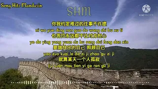Download 🎶Yue Ding 约定🎶|Zhou Hui 周蕙 Where Chou|Pinyin Lirik MP3