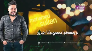 بيخونو العشرة مسرع      دندنها