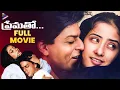 Download Lagu Prematho Telugu Full Movie 4K | Shahrukh Khan | Manisha Koirala | Preity Zinta | Mani Ratnam | TFN