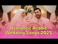 Lagu Arabic wedding songs 2025 || Lagu Arab Pernikahan Full Album