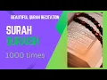 Download Lagu Surah Quraish (1000 times) | Surah Quraysh 1000X | Beautiful Recitation by sudais | Sudais quran