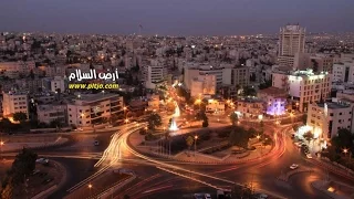 الأردن صور سياحية مع اغنية اعود وكلي حنين لماجده الرومي دندنها