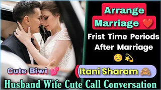 frist time periods after marriage husband wife cute conversation