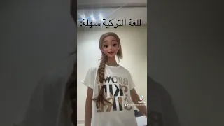 ترند حياتي جبتلك زعتر  ترند حياتي جبتلك زعتر