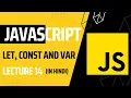 Lecture 14 JavaScript Variable Basics let const and var Javascript tutorial for beginners