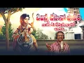 Download Lagu YE JANMA CHESANO PAPAM FULL SONG | PEDDAPULI ESHWAR | NEW AYYAPPA SWAMY SONGS 2024 | SK TUNES