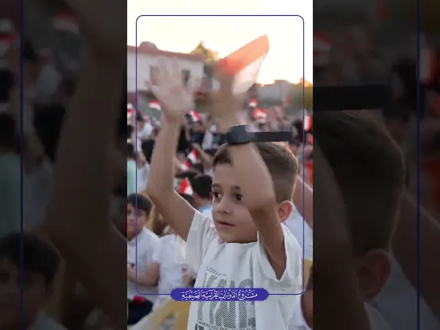 ⁣الدورات القرآنيّة الصيفيّة في طوزخورماتو.. مشروع قرآنيّ يزرع النور في قلوب الناشئة