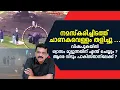 Lagu നമസ്കരിച്ചിടത്ത് ചാണകവെള്ളം തളിച്ചു ...വിഷപുകയിൽ ശ്വാസം മുട്ടുന്നതിന് എന്ത് ചെയ്യും ?