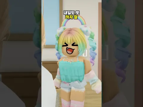 믿었던 절친의 충격적인 배신 😭 (마지막 반전 소름 주의) #로블록스 #상황극