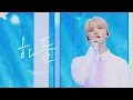 Download Lagu [4K] 240331 FOLLOW AGAIN TO INCHEON '하품' 세븐틴 도겸 직캠 (SEVENTEEN DK FOCUS)