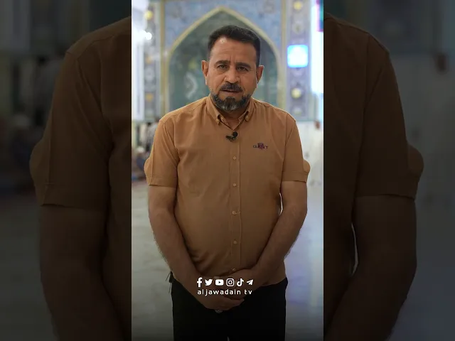 ⁣ما هي مراتب التوحيد برنامج :: سؤال مع زائر ::إعداد وتقديم :: حيدر رائد ::