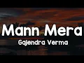 Lagu Mann Mera (Lyrics) - Gajendra Verma πΆ | Kabhi chup chup rahe kabhi gaaya ye kareβ¨