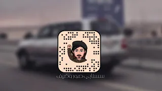 ليت قلبي قد عصاني بطيئ 
