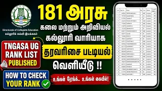 tngasa ug rank list published how to check rank list counselling schedule overview 