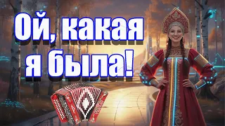 Oh What A Man I Was Russian Ditties Of The Future 