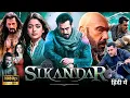 Download Lagu Sikandar Full Movie 2024 | Salman Khan New Hindi Action Blockbuster Movie 2024 | Rashmika Mandanna