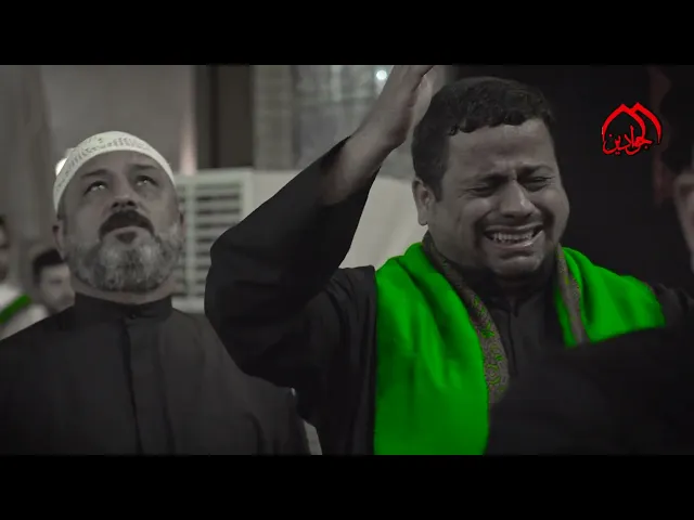 ⁣ها قد رفعت راية الحسن .. واستفاق جرح البقيع .. فاذا بصحن الكاظمين يبكي معز المؤمنين ليكون نوح اليوم