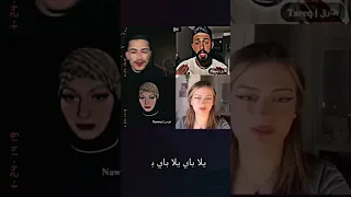 نورس اتجاكر تيمار في وائل 