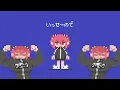 【#8bit】"混沌ブギ" - jon-YAKITORY, 初音ミク【#チップチューン アレンジ | #混沌ブギ】