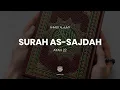 Download Lagu Surah As-Sajdah | Ayah 22 | Ahmed Al Ajmy | سورة السجدة | أحمد بن علي العجمي