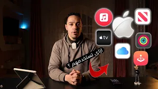 يعنى ايه ابل ون           و ازاى استخدمها     دندنها