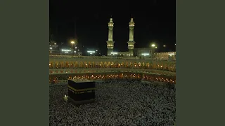 اللهم استجب دعائي في هذه اليالي المباركة دندنها