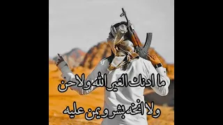 عباس سحاگی ماادنگ الغير الله 