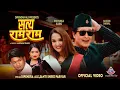 Lagu Satya Rama Ram - Dipendra Ale | Shanti Shree Pariyar | Rajesh Hamal | Priyanka Karki | New Song 2082