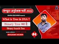 4 tree in data structure binary search tree computer teacher vacancy in rajasthan DSA Class