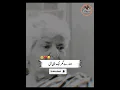 Lagu Dr Arfa Syeda Zahra - Heart TouchingWhatsApp Status - Urdu Lines -Motivational Status #yas-graphy
