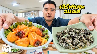 กินแบบเกาหลี… คนไทยจะรอดไหม!?