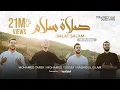 Salat salam | Mohamed Tarek \u0026 Mohamed Youssef Ft.Nashidul Islam l ‎ صلاة سلام l محمد طارق ومحمد يوسف