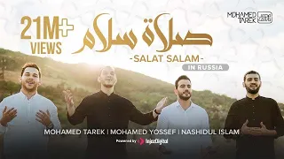 Salat Salam Mohamed Tarek Mohamed Youssef Ft Nashidul Islam L صلاة سلام L محمد طارق ومحمد يوسف 