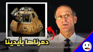 كيف خسرنا تكنولوجيا الفضاء للأبد باختصار  كيف خسرنا تكنولوجيا الفضاء للأبد باختصار