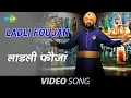 Download Lagu Ladli Foujan|Vikramjit Singh Sahney|Sikhi Tyag Te Shoorveerta|Punjabi Full Song|Feat .Millind Gaba