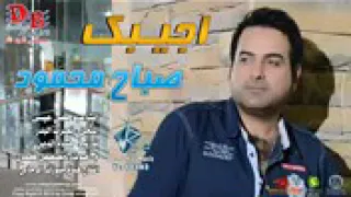 اجيبك للحضن كوة دندنها