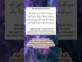 Download Lagu Doa Nabi Khidir Dan Nabi Ilyas. #nabikhidir #nabiilyas