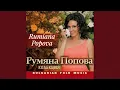 Download Lagu Dosta, dosta lichno, bre Stoyne