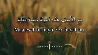 الأغنية الجميلة للمسلسل التركي  و يبقى الأمل     دندنها