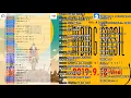 ガーネット (奥華子)【りぶ】