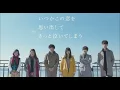 [ENG SUB] 明日への手紙 (Ashita e no Tegami) from "Love That Makes You Cry"