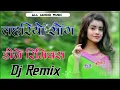 LAHARIYO | Rajasthani Dance Song 2023 | kapil Jangir komal amravat alljangidmusic #marwadi