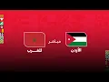 Lagu كأس العرب مباشر .. مباراة : السعودية - الإمارات